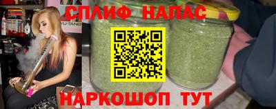 соль курить ск Бугуруслан