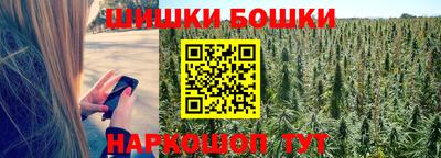 винт Бузулук