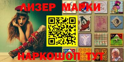 герыч Апшеронск