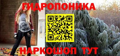 соль курить ск Бугуруслан