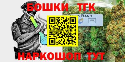 герыч Апшеронск