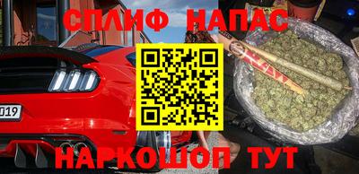 метадон Будённовск