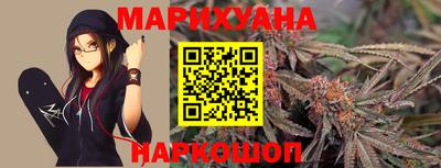 соль курить ск Бугуруслан