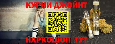 соль курить ск Бугуруслан