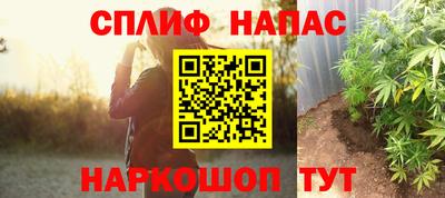 соль курить ск Бугуруслан