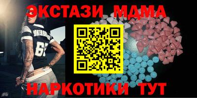 соль курить ск Бугуруслан