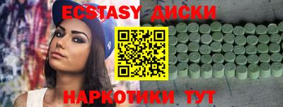 соль курить ск Бугуруслан
