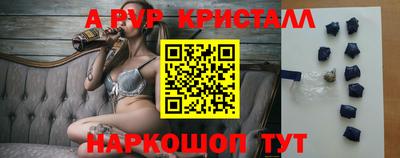 винт Бузулук