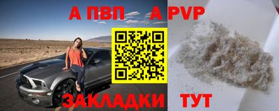 винт Бузулук