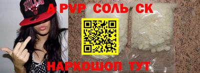 метадон Будённовск