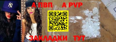 винт Бузулук