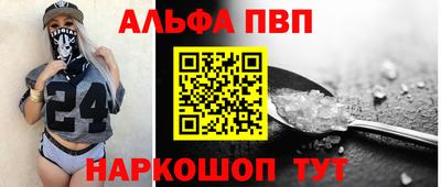 соль курить ск Бугуруслан