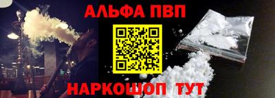 наркотики Апрелевка