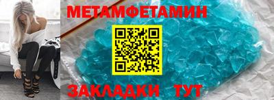 бошки Аргун