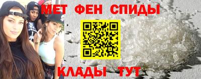 герыч Апшеронск