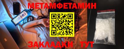 метадон Будённовск