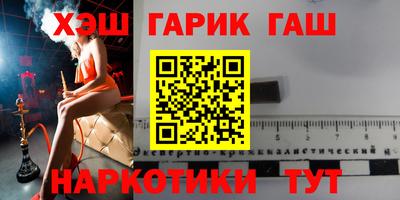 соль курить ск Бугуруслан