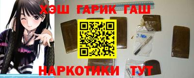 герыч Апшеронск