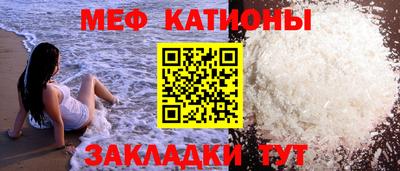 герыч Апшеронск