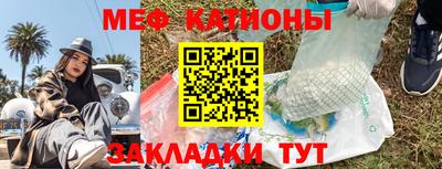 герыч Апшеронск