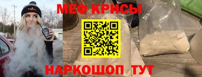 соль курить ск Бугуруслан