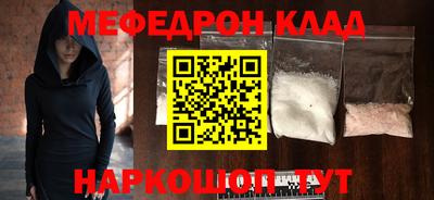 герыч Апшеронск