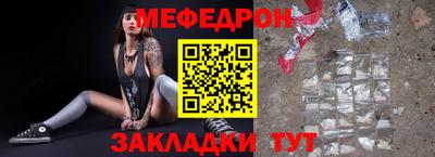 герыч Апшеронск