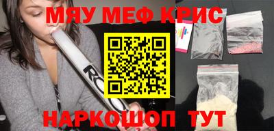 герыч Апшеронск