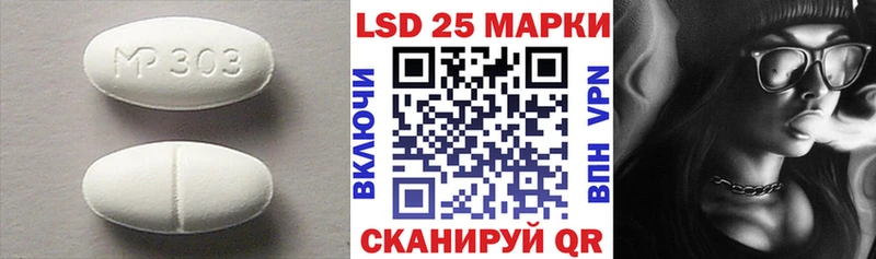 ЛСД экстази ecstasy Калининград
