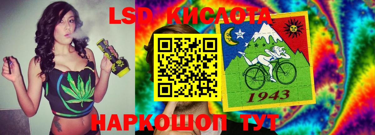 Лсд 25 экстази ecstasy Калининград