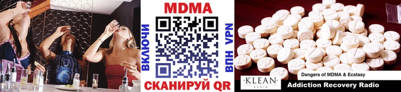 МДМА молли Калининград