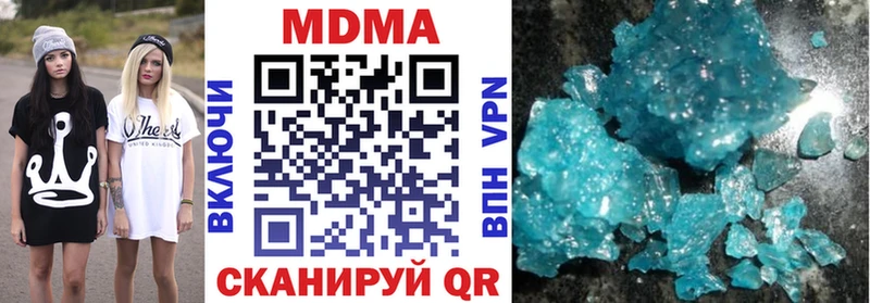 МДМА Molly купить закладку Калининград