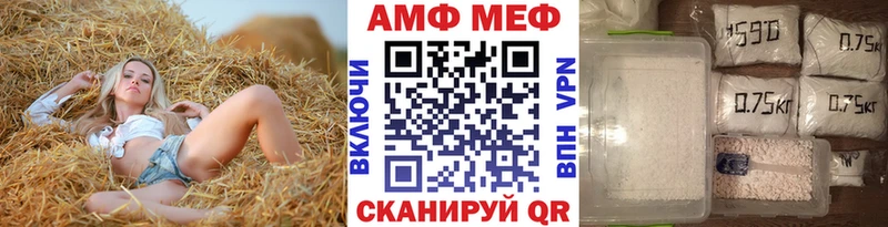 Первитин Декстрометамфетамин 99.9%  mega как зайти  Калининград 