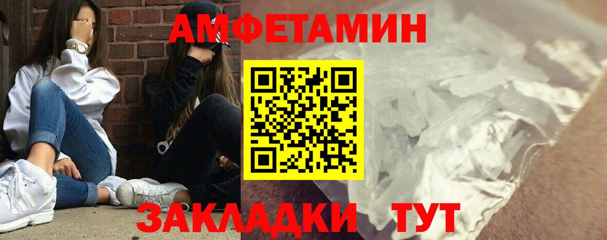 Первитин винт  Первитин винт  Калининград  Вход с VPN 