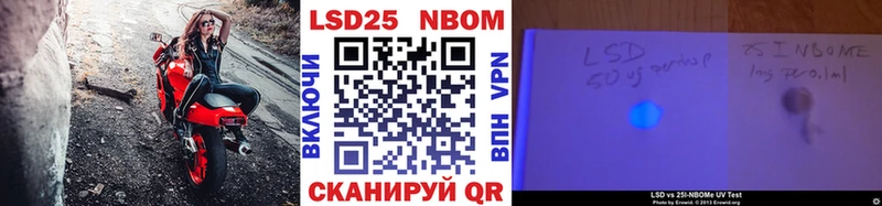 Наркотические марки 1500мкг  mega вход  Калининград 