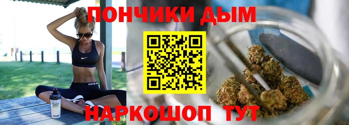 Шишки марихуана THC 21% Калининград